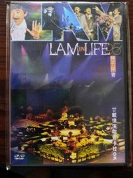 Lam95 林子祥寄廿載情演唱會演唱會Karaoke DVD香港版  9成新保存良好