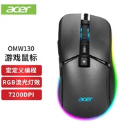 Mechanical Mouse Macro Programming Wired Gaming Mouse 72DPI Adjustable RGB Lighting Effect