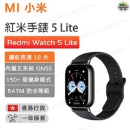 小米 - Redmi Watch 5 Lite 智能手錶 黑色 紅米手錶【香港行貨】