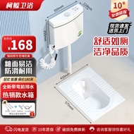 柯鲸卫浴蹲便器套装带水箱家用马桶蹲坑蹲厕防臭堵洗手间卫生间蹲厕所 A款带弯前排+热销款水箱+喷枪