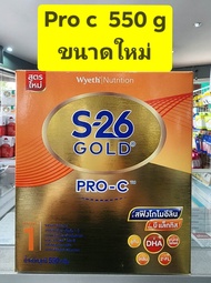 S26  Gold Pro C สูตร 1 ขนาด 550g ** แบบ 1 กล่อง ** ( สูตรใหม่ สำหรับเด็กผ่าคลอด ) Exp 23/9/24