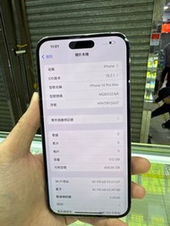 iPhone 14 Pro Max 512GB 香港行貨
