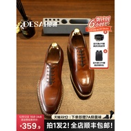 [Same Style in Shopping Mall] Desai Oxford Shoes Leather Shoes Men Genuine Leather Business British 
