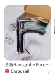 全新 Hansgrohe Focus 100 冷熱水龍頭(請睇描述）