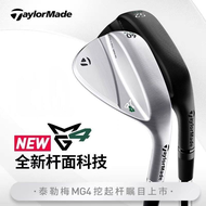 Golf club Taylormade New Golf Club Mg4 Wedge Pit Pot Angle Rod Cutting Rod