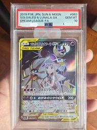 日月神莉莉艾 日版PSA10