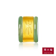 CHOW TAI FOOK 999.9 Pure Gold Pendant with Nephrite - 5 Element (Wood)
