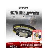 NITECORE NITECORE HC75 UHE Floodlight Work Headlight Outdoor Work Night Repair Work Light