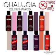 FIOLE QUALUCIA Color Shampoo 250ml / Hair care / Hair Colour / 【Direct from Japan】