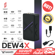 DAC/AMP พกพาจิ๋ว Simgot - DEW4X ชิป DAC CS43498 x2 ถอดอัพเกรดสายได้ ประกันศูนย์ไทย