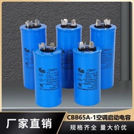 Air Conditioning Capacitor 35UF450V Explosion-Proof CBB65A-1 Compressor Starter Capacitor CBB65 Capa