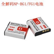 適用索尼NP-BG1/FG1 數碼相機電.池DSC-W300 W270 W200 HX9V充電器