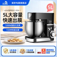 Electric mixer, small egg beater, dough mixer, tabletop baking machine, household chef's milk mixer,