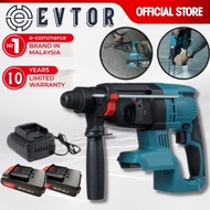 5488tv Rechargeable Brushless Cordless Rotary Hammer Drill 3 Function Electric Hammer Impact Drill w