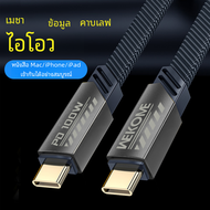 USB C ถึง C 100W / PD 20W C2L สายชาร์จข้อมูลแบบเร็วพร้อมไนลอนถักสำหรับ Apple iPhone Xiaomi Samsung Google