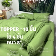 Mattress Topper Set 10 Pieces 1 Per 1 Order 4 Layers Fiber Model After Sewn 8 Inches Thick Soft And 