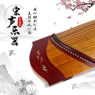 Hongsheng Musical Instrument Supply Paulownia/Mahogany Veneer Luodian Guzheng Performance Training G