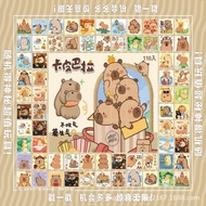 110-hole Kapibara Cave Lottery Lottery Poke Fun Pr 110 hole Kapibara hole Lottery Lottery Poke Fun P