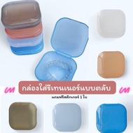 Retainer Box 5 Colors Teeth Retainer