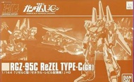 全Post買2盒共減10蚊~PB限HG 里歇爾RGZ-95C 雷比爾將軍號配色