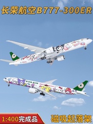 1: 400 EVA Air B777-300ER Passenger Aircraft Sanrio B-16722 Simulation Aircraft Model Alloy AV