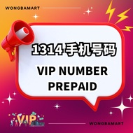 VIP Number 1314 xox sim card Onexox prepaid 1314 number