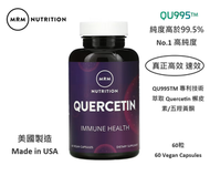 美國專利高純度洋蔥素 500毫克 60粒 專利QU995- 平行進口 - EXP: 2028.01