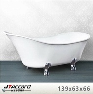 【JTAccord 台灣吉田】 850-139 古典造型貴妃獨立浴缸