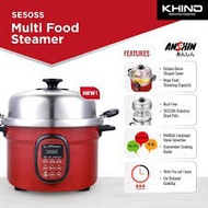 Khind Anshin Multi Food Steamer SE50SS ( Steam , Cake , Rice , Soup , HotPot , Porridge , Stew)bubbl