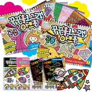 Children Craft Children Gift Art Craft for Kids Scratch Art Scratch Paper DIY KIT Craft KIT Kids Cra