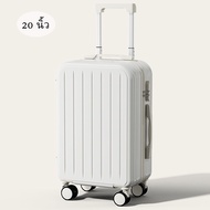 Tpartter กระเป๋าเดินทาง 20 นิ้ว Trolley Suitcase กระเป๋าเดินทาซิป 24 นิ้ว มีพอร์ต USB กระเป๋าเดินทาง