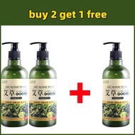 [SG STOCK] Eczema body wash-Acne body wash-艾草沐浴露 500ML Wormwood Anti Bacterial Soap Body Wash Shower Gel 艾草止痒除蟎沐浴露