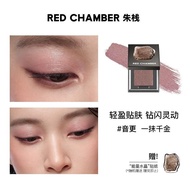 Popular[Hot-selling Eyeshadow]RED CHAMBER Zhu Zhan Crystal Eyeshadow Powder/Flash Delicate Monochrom