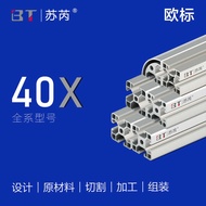 Frame 40x40 Industrial Alloy Bracket 3030 Aluminum I-Shaped Profile