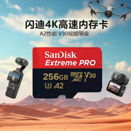 Sandisk | Dedicated Storage Memory Card 512GB