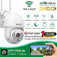 Aisee 4K กล้องวงจรปิด กันน้ำ wifi ซูมออปติคอล 10X 3เลนส์ 2หน้าจอ ดูสองโซนพร้อมกัน 10x optical zoom C
