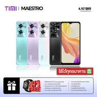 TIMI T25 โทรศัพท์มือถือ Android 13 จอใหญ่ 6.92 นิ้ว (เล่นได้2หน้าจอ) แบตเตอรี่ 6500mAh กล้อง 13MP ปร