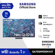 [จัดส่งฟรี] SAMSUNG TV Neo QLED 8K Smart TV (2024) 75 นิ้ว รุ่นQA75QN900DKXXT