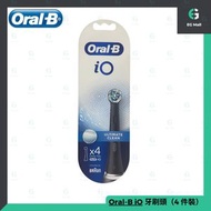 Oral-B - iO Ultimate Clean 4支裝 黑色 深層清潔護齦刷頭 電動牙刷刷頭 - 適用於iO磁動牙刷 替換刷頭 平行進口 - IO3 IO4 IO5 IO6 IO9 IO10