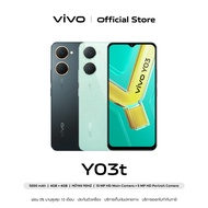 ใหม่! vivo Y03t  รุ่นเล็ก สเปกคุ้มราคา ✨ | โทรศัพท์มือถือวีโว่  หน้าจอ 6.56 นิ้ว กล้องหน้า 5MP กล้อง