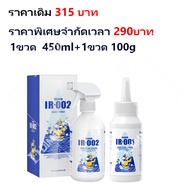 the fast the fast นำเข้าจากออสเตรเลียFELNORยาฆ่าปลวกยกรัง100g IR-001ยากำจัดปลวก ยาฆ่ามด น้ำ เหยื่อ เ