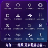 [Brand Review76.4Ten Thousand+Strip]iKF Show Pro A1Cat Ear OverEar Bluetooth Headphones Gaming2.4g E