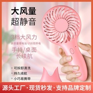 jisulife fan goojodoq fan USB Charging Handheld Small Fan High Wind Quiet Outdoor Portable Fan Mini 
