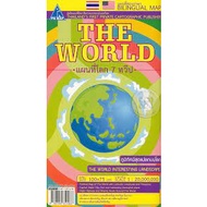 world Map 7 Continents The
