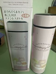 角落生物保溫杯