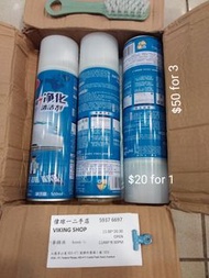 冷氣機清潔劑