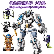 lego brick lego ninjago robot Suitable for Lego Phantom Ninja Praise's Titan Mecha 71738 Lloyd Minif