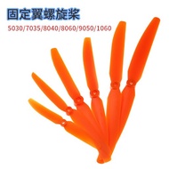 [Sky Eagle Model] Fixed Wing Propeller 5030 and 6030 and 7035 and 8060 and 9050 and 1060 Airplane Pr