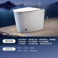HY/🆗JOMOOJOMOO Smart Toilet Household Waterless Pressure Limit Automatic Flip Smart Toilet Water-Saving Bass Bedroom Toi