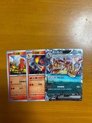 Ptcg 噴火龍ex set